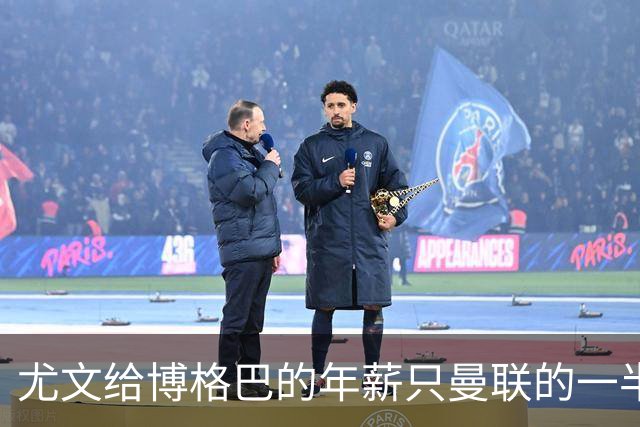 尤文给博格巴的年薪只曼联的一半 他不着急做决定