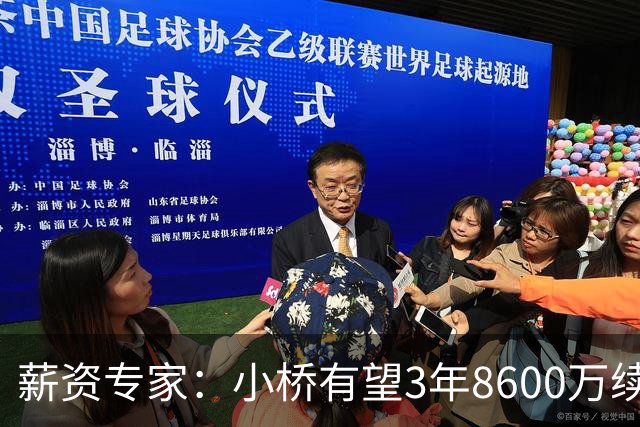 薪资专家：小桥有望3年8600万续约 太阳将被硬帽限制在第二土豪线