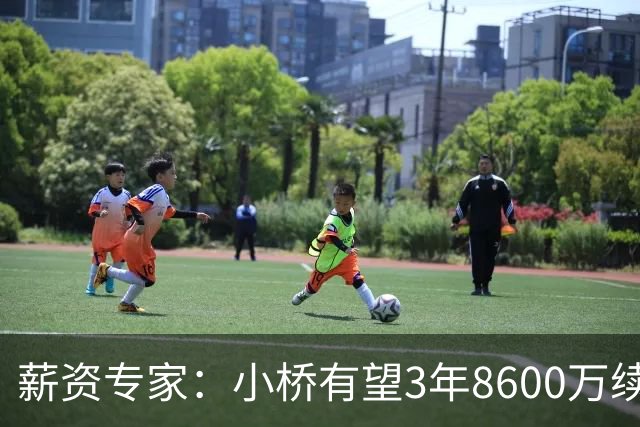 薪资专家：小桥有望3年8600万续约 太阳将被硬帽限制在第二土豪线